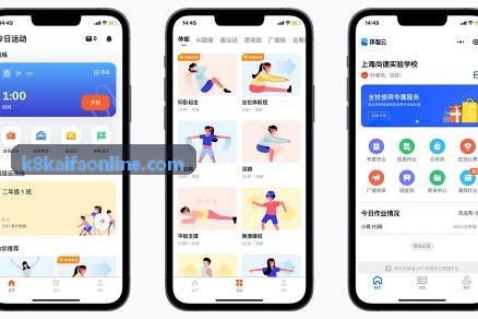 尊龙凯时架构版本升级公告