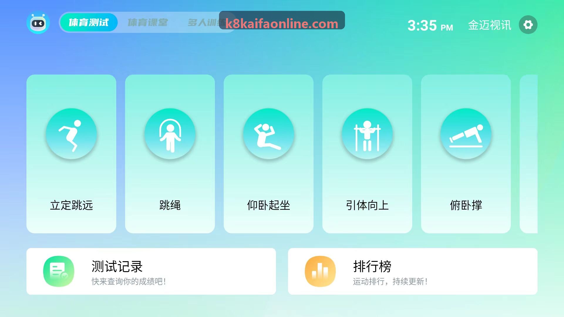 尊龙凯时沉浸体验主画卷